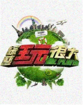 图鉴：奶油回廊长桌与合订本年轮墙